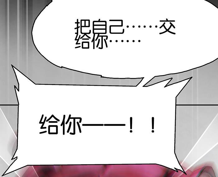 日本漫画之天翼鸟漫画大全韩漫全集-爱之名 第八话无删减无遮挡章节图片 