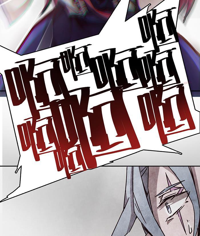 日本漫画之天翼鸟漫画大全韩漫全集-爱之名 第八话无删减无遮挡章节图片 