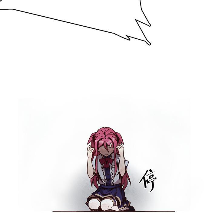 日本漫画之天翼鸟漫画大全韩漫全集-爱之名 第八话无删减无遮挡章节图片 