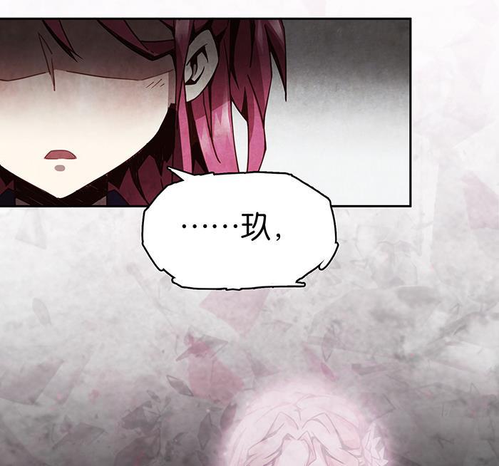 日本漫画之天翼鸟漫画大全韩漫全集-爱之名 第八话无删减无遮挡章节图片 