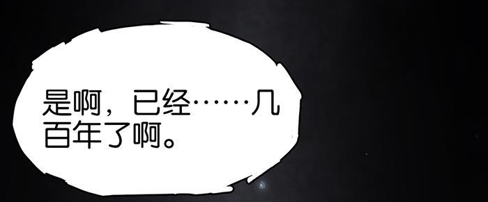 日本漫画之天翼鸟漫画大全韩漫全集-爱之名 第八话无删减无遮挡章节图片 