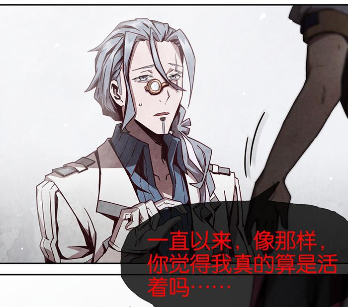 日本漫画之天翼鸟漫画大全韩漫全集-爱之名 第九话无删减无遮挡章节图片 