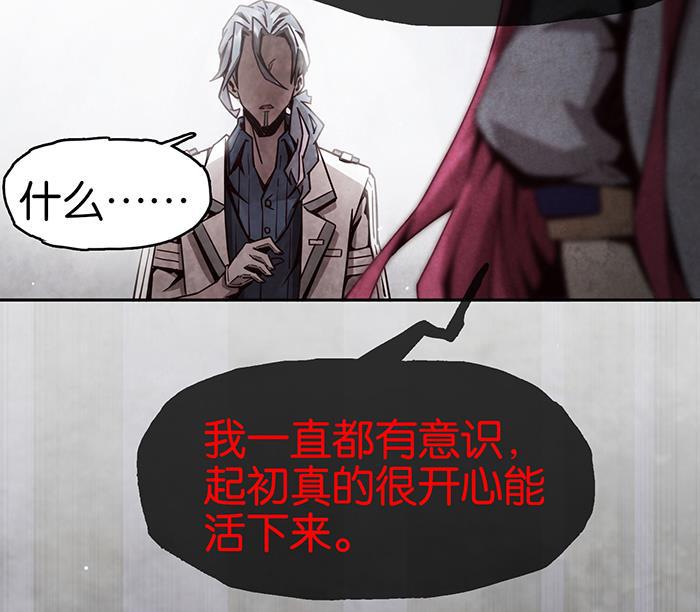 日本漫画之天翼鸟漫画大全韩漫全集-爱之名 第九话无删减无遮挡章节图片 