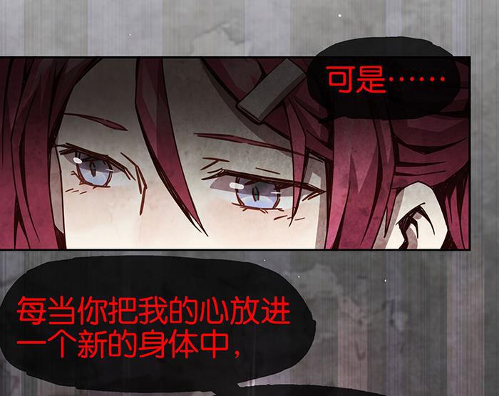 日本漫画之天翼鸟漫画大全韩漫全集-爱之名 第九话无删减无遮挡章节图片 
