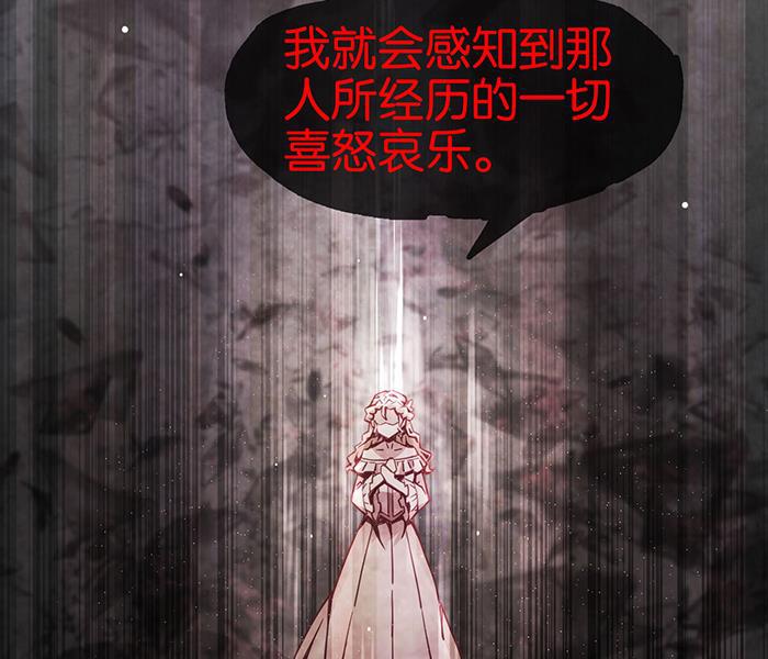 日本漫画之天翼鸟漫画大全韩漫全集-爱之名 第九话无删减无遮挡章节图片 