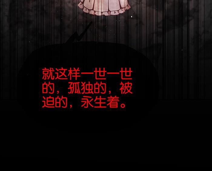 日本漫画之天翼鸟漫画大全韩漫全集-爱之名 第九话无删减无遮挡章节图片 
