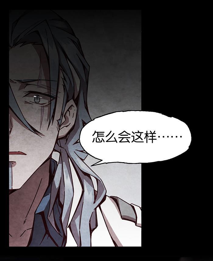 日本漫画之天翼鸟漫画大全韩漫全集-爱之名 第九话无删减无遮挡章节图片 