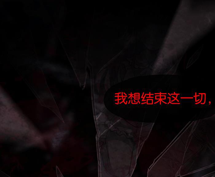 日本漫画之天翼鸟漫画大全韩漫全集-爱之名 第九话无删减无遮挡章节图片 
