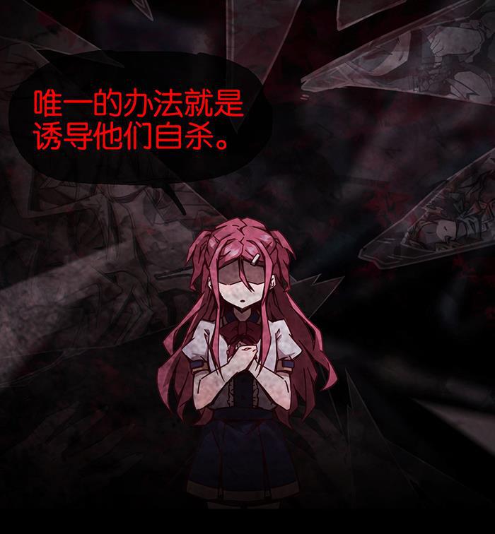 日本漫画之天翼鸟漫画大全韩漫全集-爱之名 第九话无删减无遮挡章节图片 