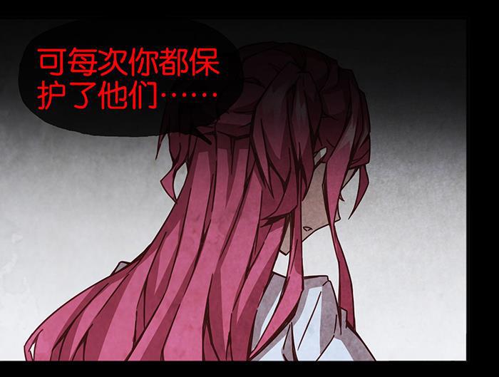 日本漫画之天翼鸟漫画大全韩漫全集-爱之名 第九话无删减无遮挡章节图片 