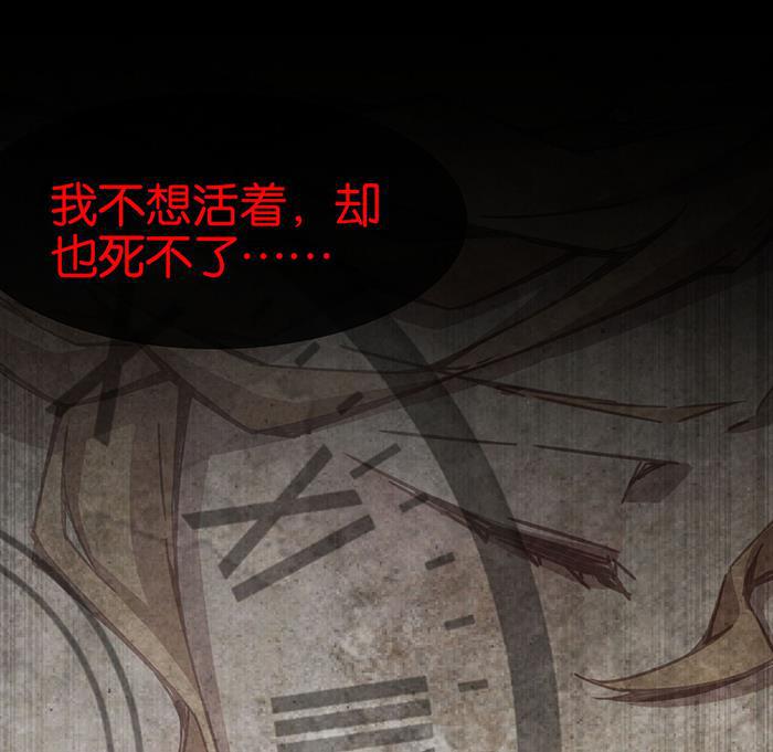 日本漫画之天翼鸟漫画大全韩漫全集-爱之名 第九话无删减无遮挡章节图片 