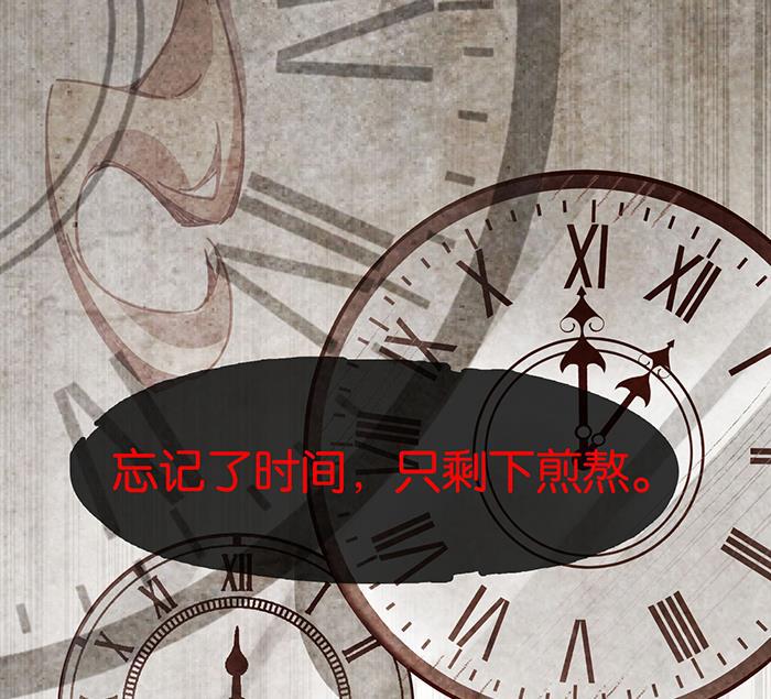 日本漫画之天翼鸟漫画大全韩漫全集-爱之名 第九话无删减无遮挡章节图片 