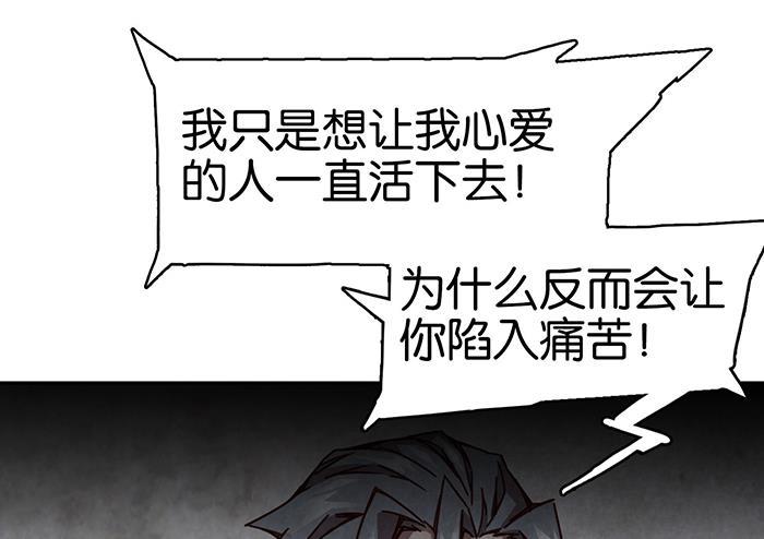 日本漫画之天翼鸟漫画大全韩漫全集-爱之名 第九话无删减无遮挡章节图片 