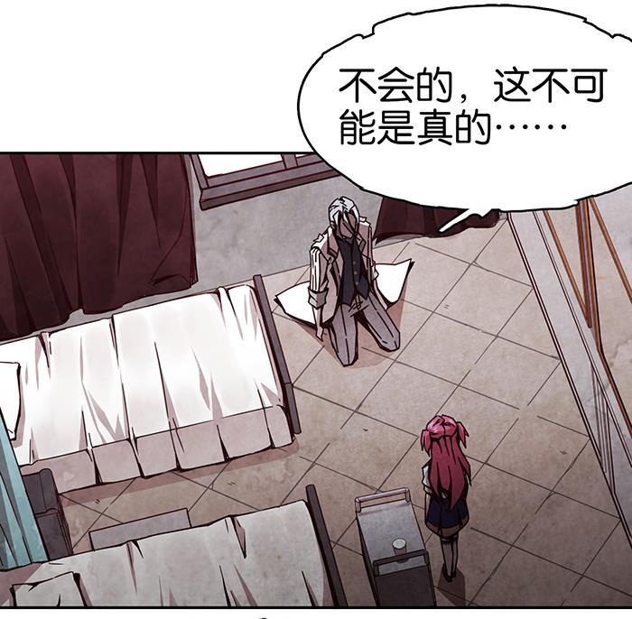 日本漫画之天翼鸟漫画大全韩漫全集-爱之名 第九话无删减无遮挡章节图片 