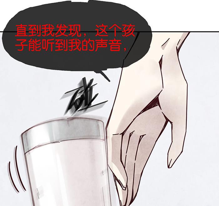 日本漫画之天翼鸟漫画大全韩漫全集-爱之名 第九话无删减无遮挡章节图片 