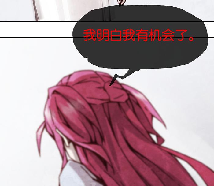 日本漫画之天翼鸟漫画大全韩漫全集-爱之名 第九话无删减无遮挡章节图片 