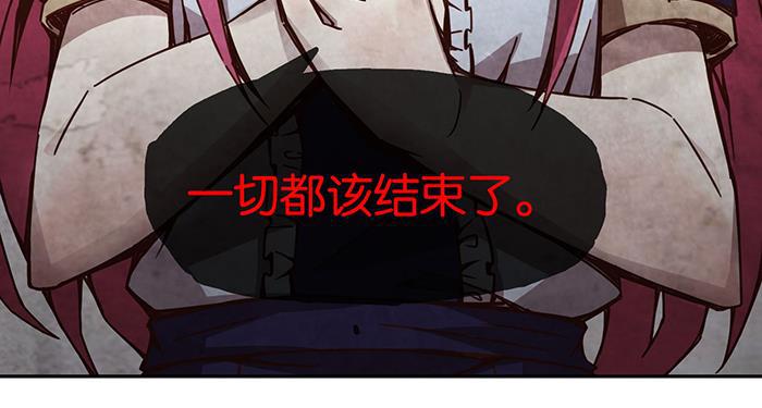 日本漫画之天翼鸟漫画大全韩漫全集-爱之名 第九话无删减无遮挡章节图片 