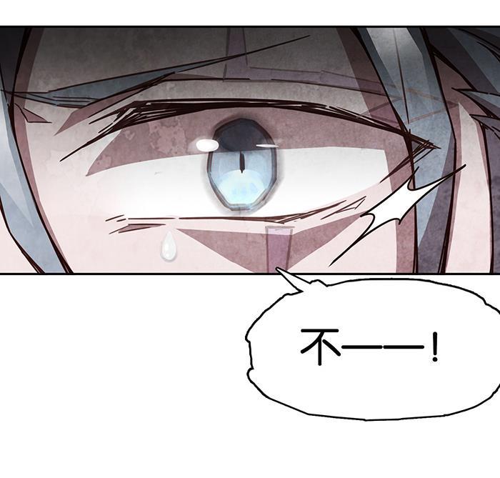 日本漫画之天翼鸟漫画大全韩漫全集-爱之名 第九话无删减无遮挡章节图片 