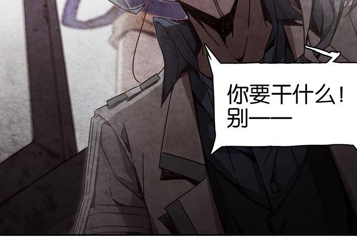日本漫画之天翼鸟漫画大全韩漫全集-爱之名 第九话无删减无遮挡章节图片 