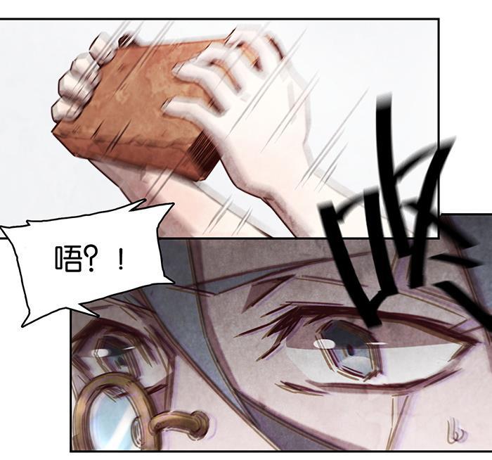 日本漫画之天翼鸟漫画大全韩漫全集-爱之名 第九话无删减无遮挡章节图片 