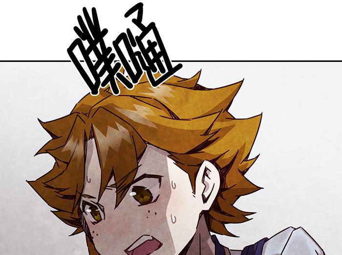 日本漫画之天翼鸟漫画大全韩漫全集-爱之名 第九话无删减无遮挡章节图片 