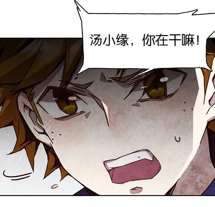 日本漫画之天翼鸟漫画大全韩漫全集-爱之名 第九话无删减无遮挡章节图片 
