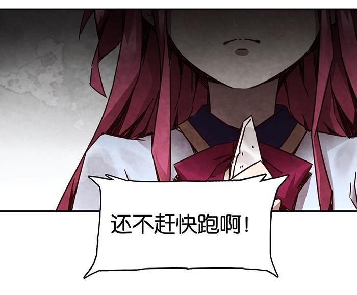 日本漫画之天翼鸟漫画大全韩漫全集-爱之名 第九话无删减无遮挡章节图片 