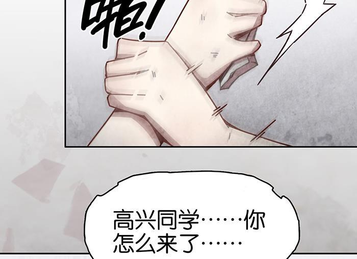 日本漫画之天翼鸟漫画大全韩漫全集-爱之名 第九话无删减无遮挡章节图片 