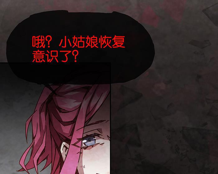日本漫画之天翼鸟漫画大全韩漫全集-爱之名 第九话无删减无遮挡章节图片 