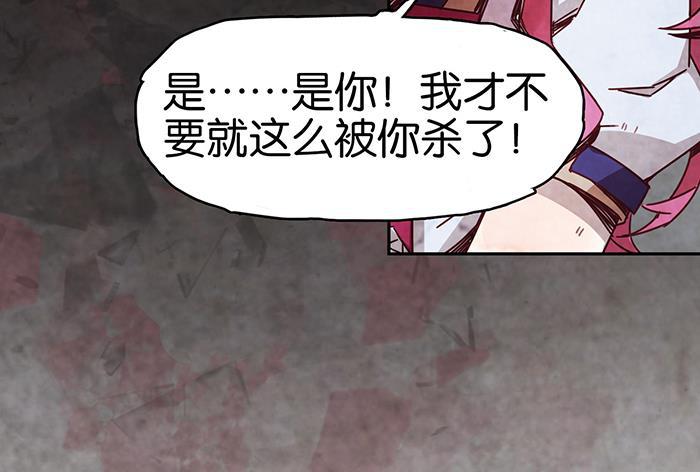日本漫画之天翼鸟漫画大全韩漫全集-爱之名 第九话无删减无遮挡章节图片 