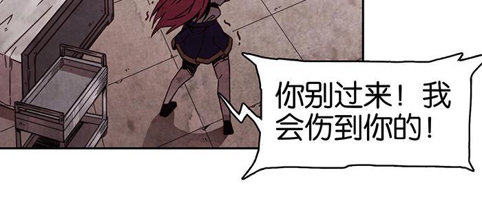 日本漫画之天翼鸟漫画大全韩漫全集-爱之名 第九话无删减无遮挡章节图片 