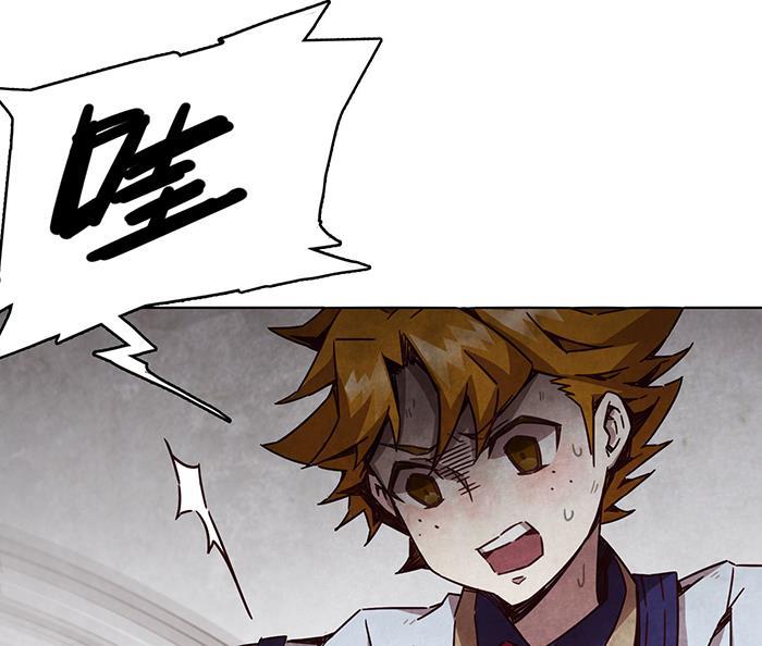 日本漫画之天翼鸟漫画大全韩漫全集-爱之名 第九话无删减无遮挡章节图片 