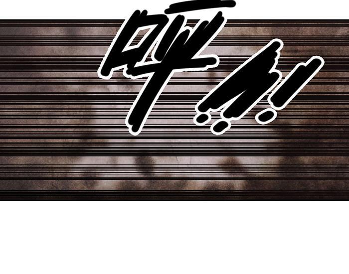 日本漫画之天翼鸟漫画大全韩漫全集-爱之名 第九话无删减无遮挡章节图片 