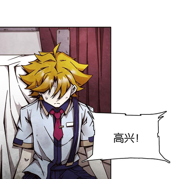 日本漫画之天翼鸟漫画大全韩漫全集-爱之名 第九话无删减无遮挡章节图片 