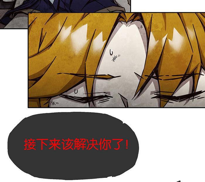 日本漫画之天翼鸟漫画大全韩漫全集-爱之名 第九话无删减无遮挡章节图片 