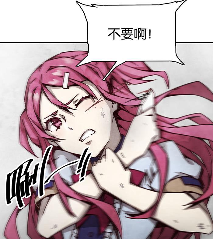 日本漫画之天翼鸟漫画大全韩漫全集-爱之名 第九话无删减无遮挡章节图片 