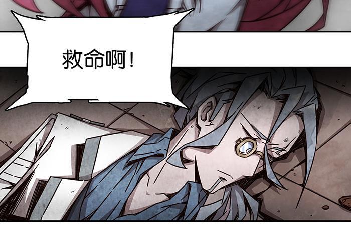 日本漫画之天翼鸟漫画大全韩漫全集-爱之名 第九话无删减无遮挡章节图片 