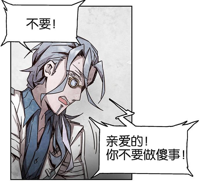 日本漫画之天翼鸟漫画大全韩漫全集-爱之名 第九话无删减无遮挡章节图片 