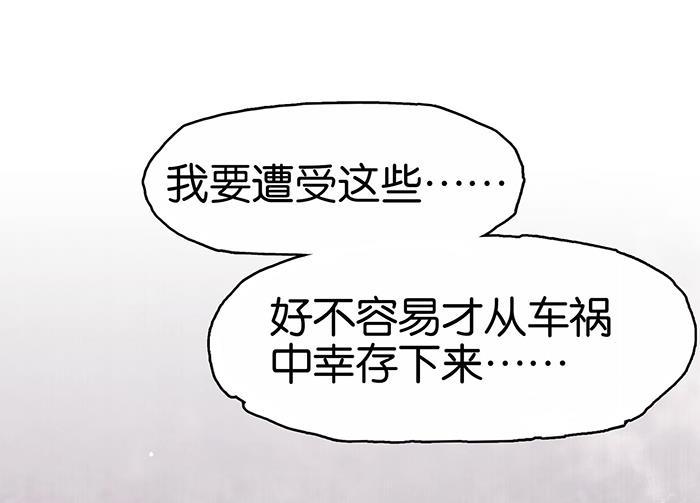 日本漫画之天翼鸟漫画大全韩漫全集-爱之名 第九话无删减无遮挡章节图片 