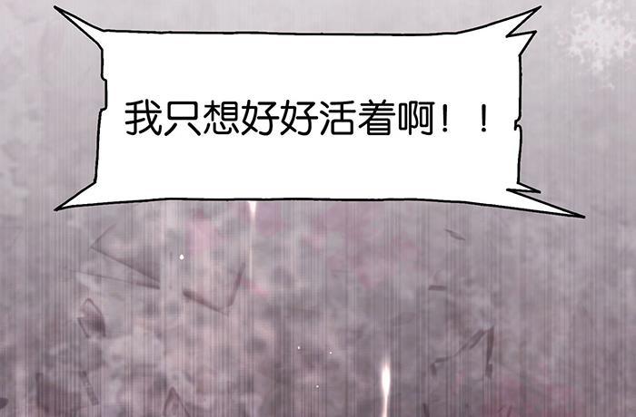 日本漫画之天翼鸟漫画大全韩漫全集-爱之名 第九话无删减无遮挡章节图片 