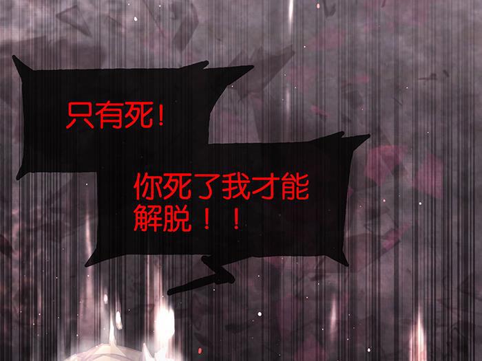 日本漫画之天翼鸟漫画大全韩漫全集-爱之名 第九话无删减无遮挡章节图片 