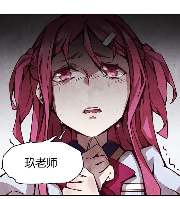 日本漫画之天翼鸟漫画大全韩漫全集-爱之名 第九话无删减无遮挡章节图片 