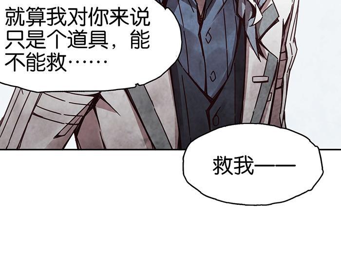日本漫画之天翼鸟漫画大全韩漫全集-爱之名 第九话无删减无遮挡章节图片 