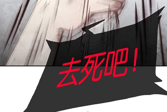 日本漫画之天翼鸟漫画大全韩漫全集-爱之名 第九话无删减无遮挡章节图片 