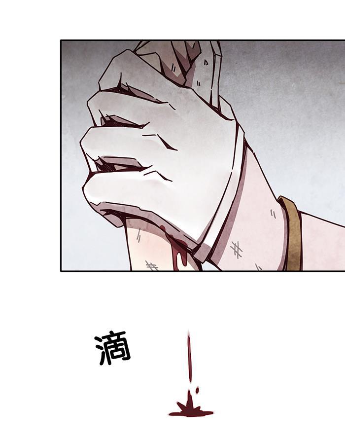 日本漫画之天翼鸟漫画大全韩漫全集-爱之名 第九话无删减无遮挡章节图片 