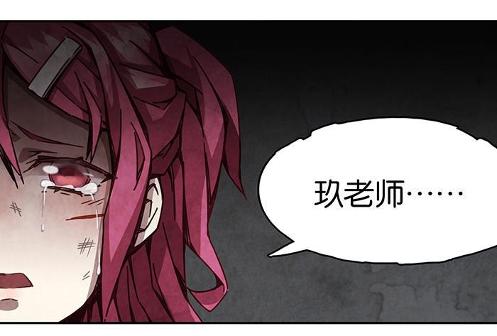日本漫画之天翼鸟漫画大全韩漫全集-爱之名 第九话无删减无遮挡章节图片 