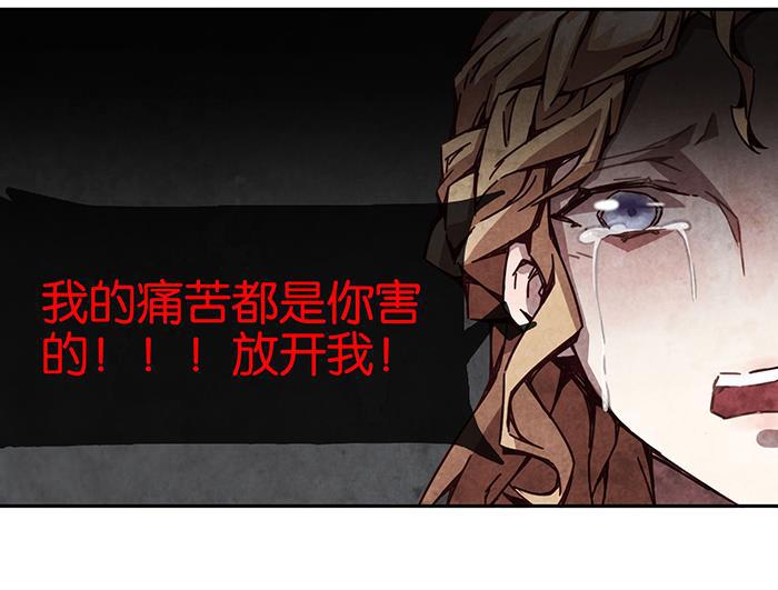 日本漫画之天翼鸟漫画大全韩漫全集-爱之名 第九话无删减无遮挡章节图片 