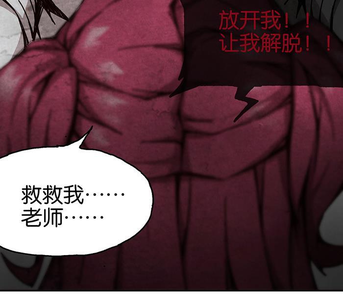 日本漫画之天翼鸟漫画大全韩漫全集-爱之名 第九话无删减无遮挡章节图片 