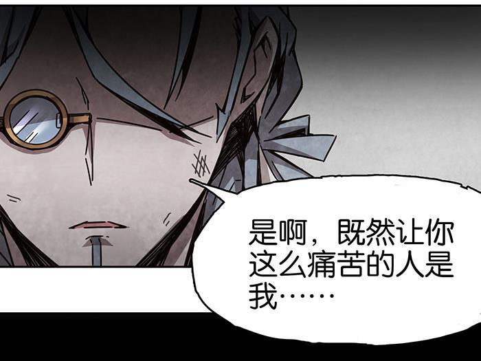 日本漫画之天翼鸟漫画大全韩漫全集-爱之名 第九话无删减无遮挡章节图片 