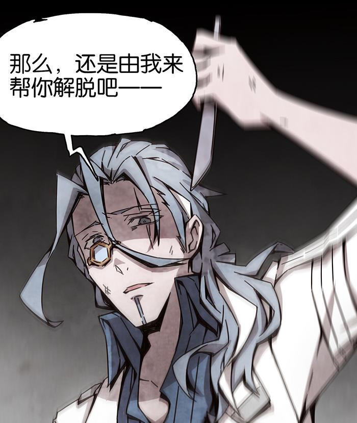 日本漫画之天翼鸟漫画大全韩漫全集-爱之名 第九话无删减无遮挡章节图片 